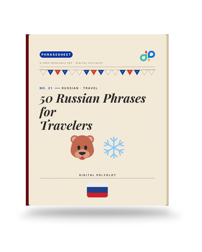 50 Russian phrases for travelers — book cover with bear and snowflake, Russia flag