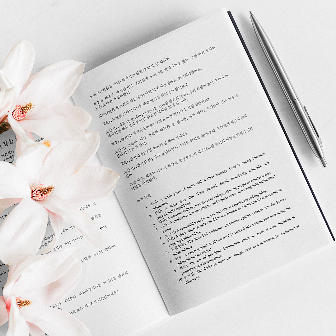 Short Stories in Korean for Beginners