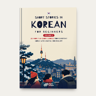 Short Stories in Korean for Beginners Volume 2 paperback, image 1