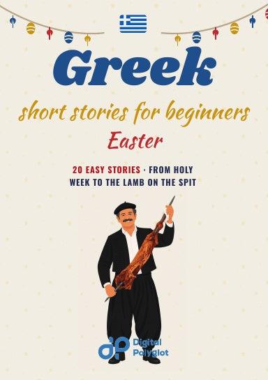 Book Cover Variant Thumbnail