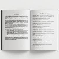 Short Stories in Korean for Beginners — image 3