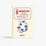The 5-Minute Korean Journal for Beginners