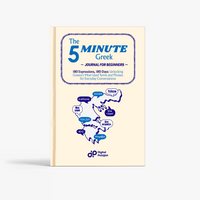 The 5-Minute Greek Journal for Beginners — image 1