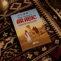 Short Stories in Arabic — image 2