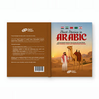 Short Stories in Arabic - contraportada, lomo y portada — image 8