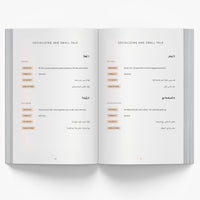 The Essential Egyptian Arabic Everyday Phrasebook, image 2