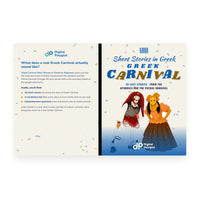 greek-carnival-book wrap, image 5