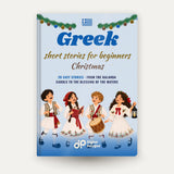 Greek Christmas Short Stories for Beginners