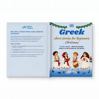 Greek Christmas Short Stories for Beginners — image 5