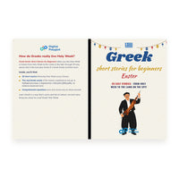 greek-easter-book, image 5