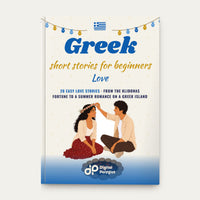 greek-love-book hero3, image 1