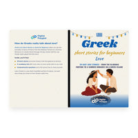 greek-love-book wrap, image 5