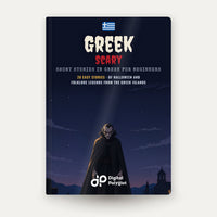 Greek Scary Short Stories in Greek for Beginners — image 1