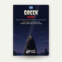 Greek Scary Short Stories in Greek for Beginners, image 10