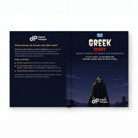 Greek Scary Short Stories in Greek for Beginners — image 5