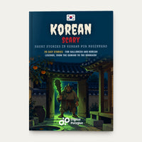Korean Scary Short Stories for Beginners hero3, image 1