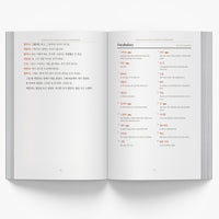 Korean Scary Short Stories for Beginners interior-3, image 4