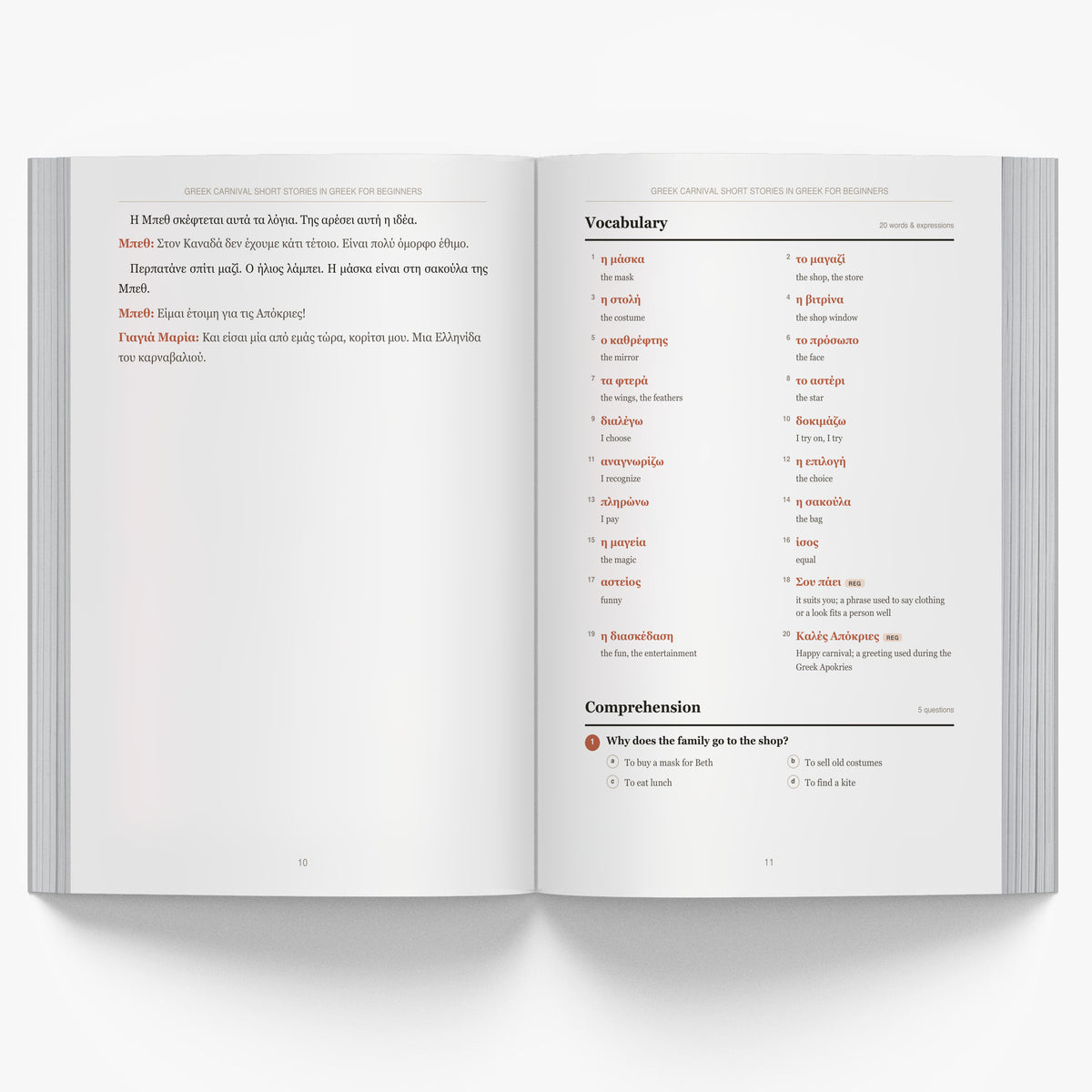 Greek Carnival Short Stories in Greek for Beginners mockup interior-1