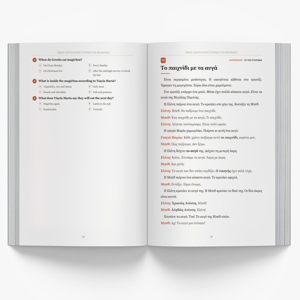 Greek Easter Short Stories for Beginners mockup pdp-interior-3