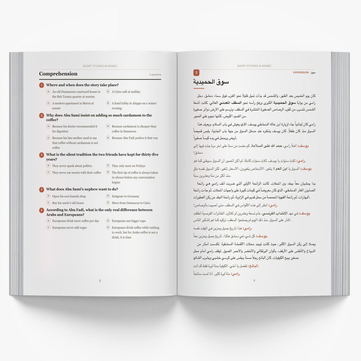Short Stories in Arabic mockup interior comprehension