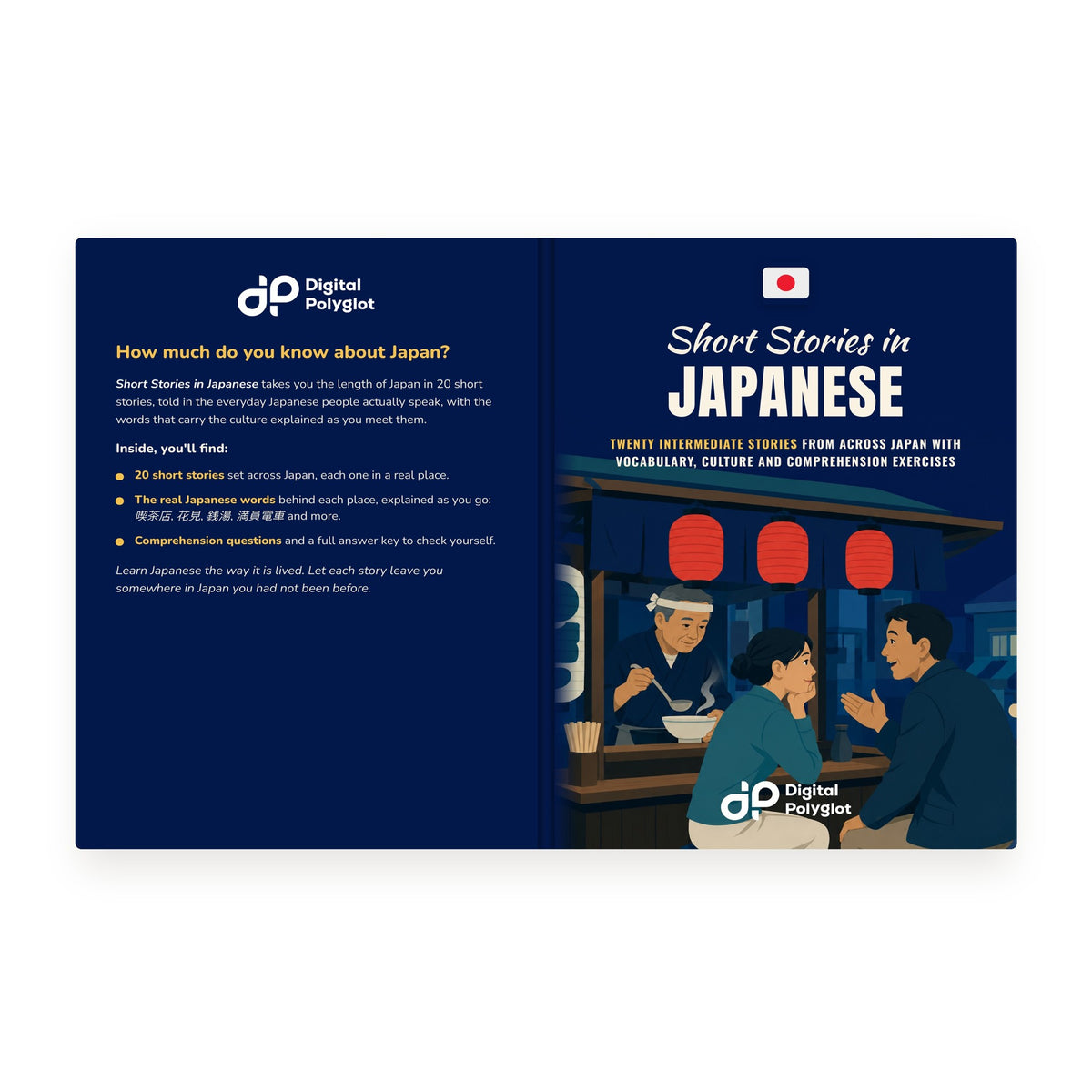 Short Stories in Japanese mockup