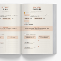 The 5-Minute Korean Journal for Beginners — image 5