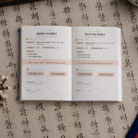 The 5-Minute Korean Journal for Beginners — image 6