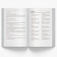 Short Stories in Arabic, interior spread, image 4
